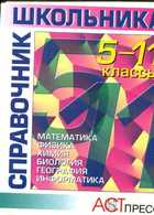 Обложка - предпросмотр