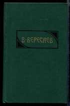 Обложка - предпросмотр
