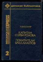 Обложка - предпросмотр