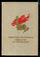 Обложка - предпросмотр