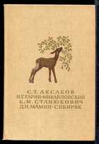 Обложка - предпросмотр