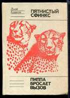 Обложка - предпросмотр