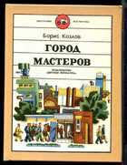Обложка - предпросмотр