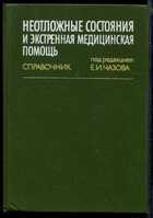 Обложка - предпросмотр