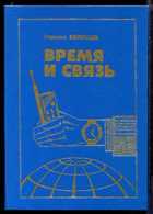 Обложка - предпросмотр
