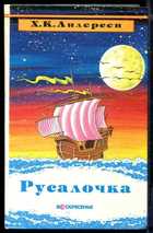 Обложка - предпросмотр