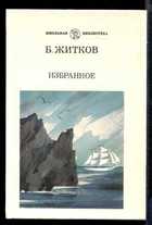 Обложка - предпросмотр