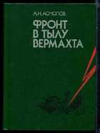 Обложка - предпросмотр