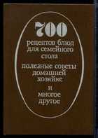 Обложка - предпросмотр