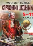 Обложка - предпросмотр