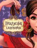 Обложка - предпросмотр