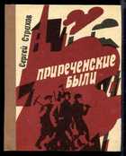 Обложка - предпросмотр
