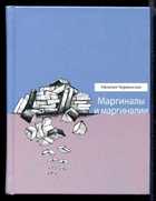 Обложка - предпросмотр