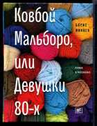 Обложка - предпросмотр