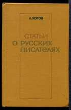 Обложка - предпросмотр