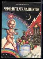 Обложка - предпросмотр