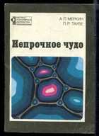 Обложка - предпросмотр