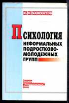 Обложка - предпросмотр