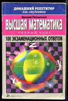 Обложка - предпросмотр