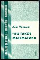 Обложка - предпросмотр