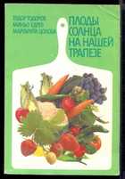 Обложка - предпросмотр