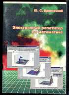 Обложка - предпросмотр