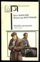 Обложка - предпросмотр