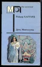 Обложка - предпросмотр