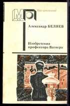 Обложка - предпросмотр