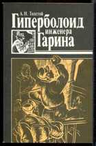 Обложка - предпросмотр