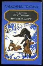 Обложка - предпросмотр