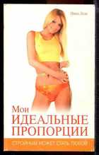 Обложка - предпросмотр