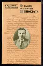 Обложка - предпросмотр