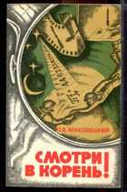 Обложка - предпросмотр