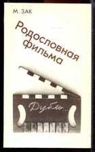 Обложка - предпросмотр
