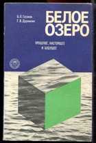 Обложка - предпросмотр