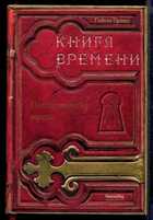Обложка - предпросмотр