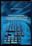 Обложка - предпросмотр