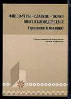 Обложка - предпросмотр