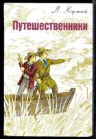 Обложка - предпросмотр