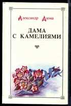 Обложка - предпросмотр