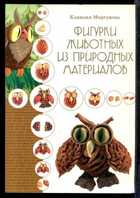 Обложка - предпросмотр