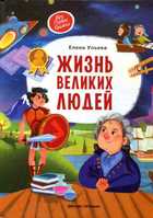 Обложка - предпросмотр