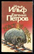 Обложка - предпросмотр
