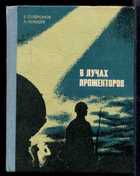 Обложка - предпросмотр