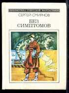 Обложка - предпросмотр