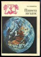Обложка - предпросмотр