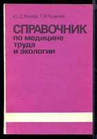 Обложка - предпросмотр