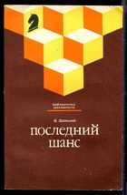 Обложка - предпросмотр