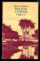 Обложка - предпросмотр